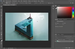 Adobe Photoshop — скриншот 5